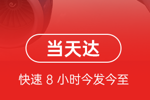 扎兰屯成吉思汗航空空运航空货运公司【机场