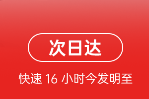 扎兰屯成吉思汗航空空运航空货运 航空货运