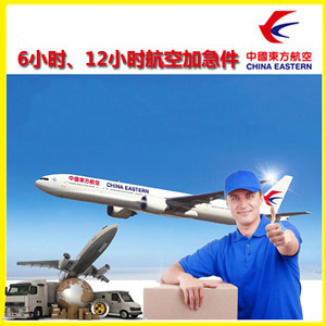 扎兰屯成吉思汗航空空运公司谈空运的四大作用是什么